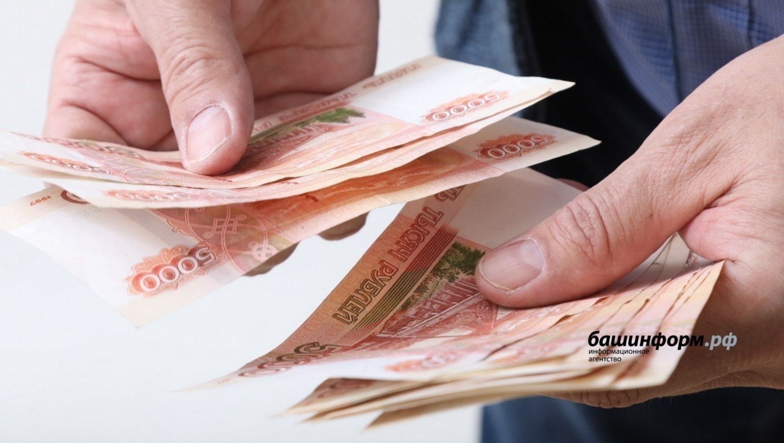 Башҡортостанда 2026 йылда пенсияға сығыу өсөн талаптар хаҡында һөйләнеләр