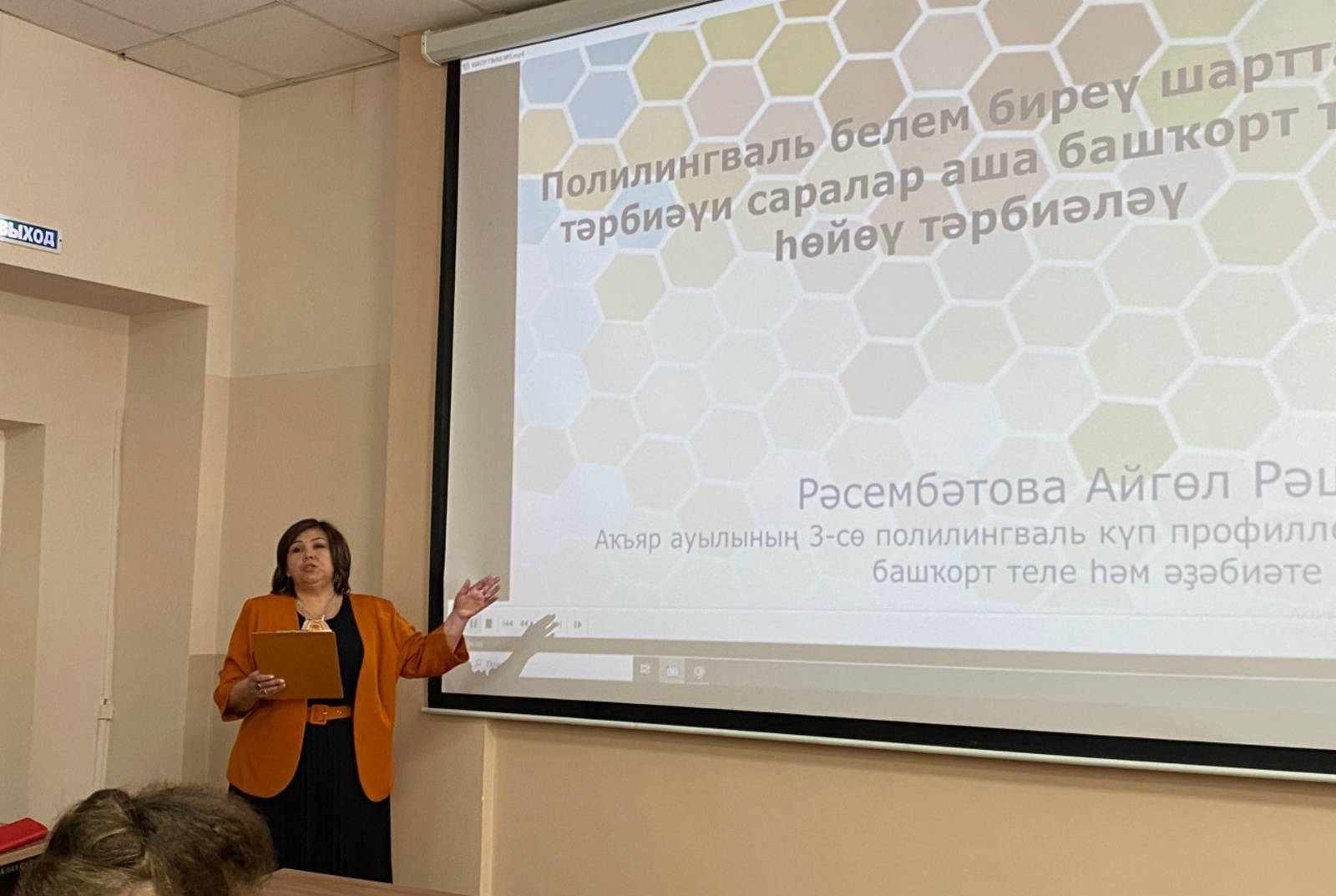 Лайыҡлы сығыш яһаны