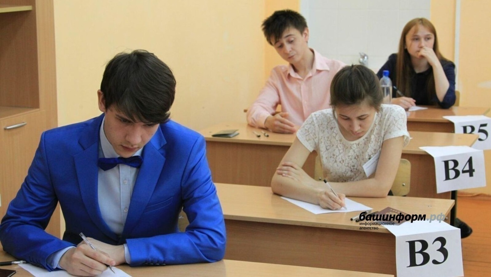 Педагогия вуздарына уҡырға инеү өсөн БДИ-ның минималь балдары билдәле булды