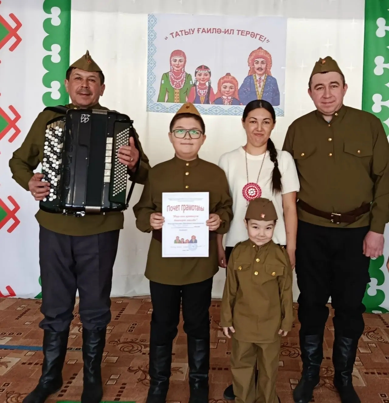 «Йырлы - моңло башҡорт ғаиләһе»