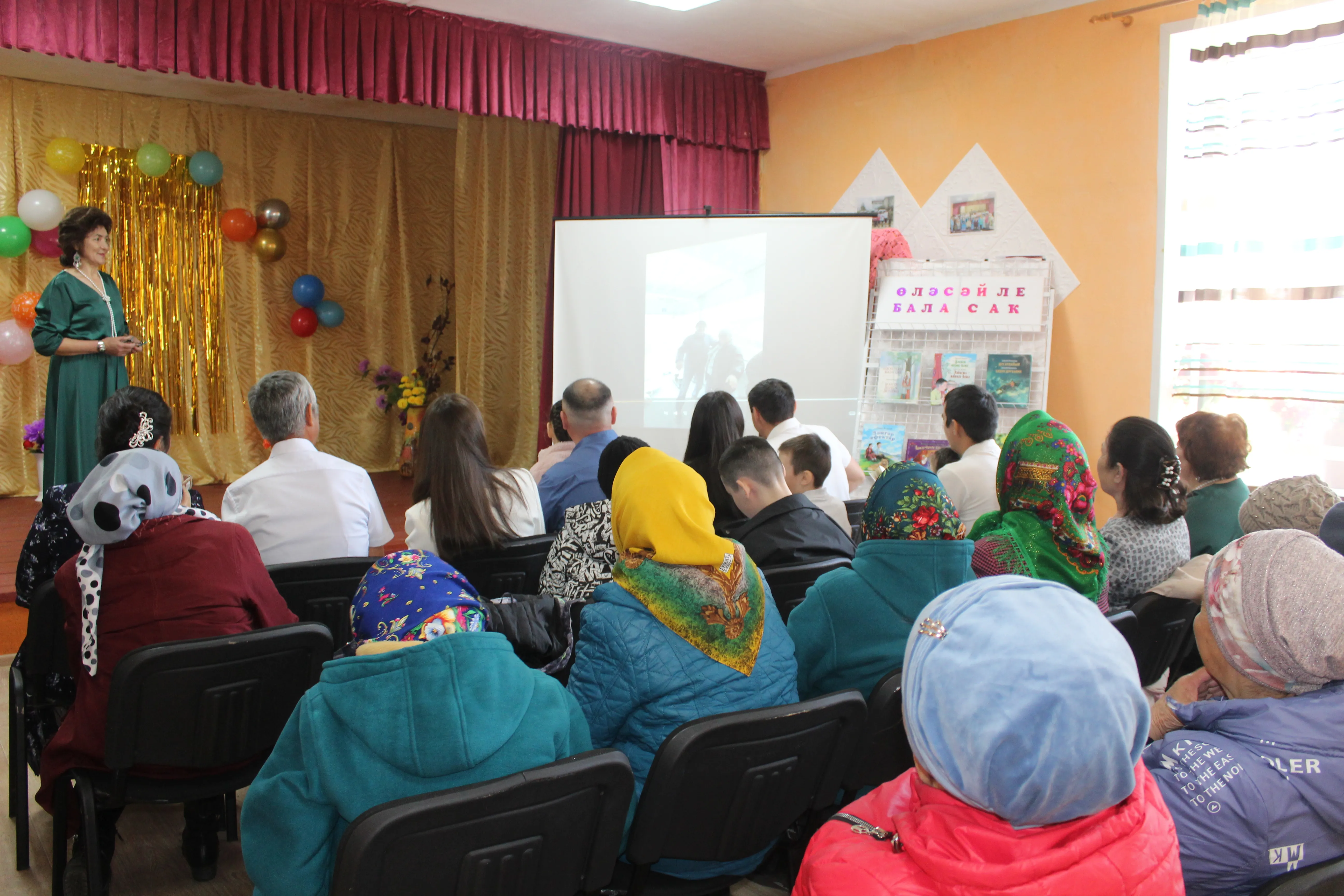 Татыу ғаилә – бәхетле ғаилә