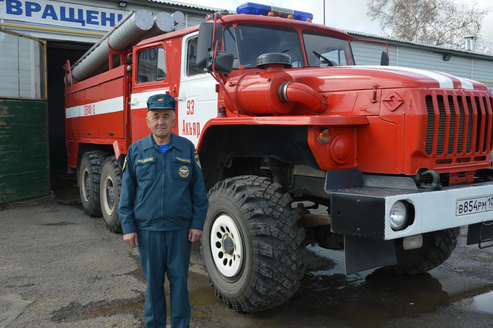 Иңендә оло яуаплыҡ һәм уяулыҡ