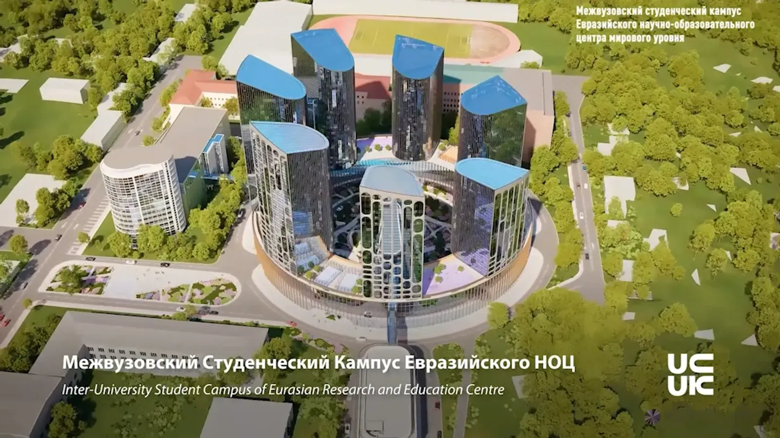 Евразия ғилми-белем биреү үҙәгенең Вуз-ара студенттар кампусын төҙөү дауам итә