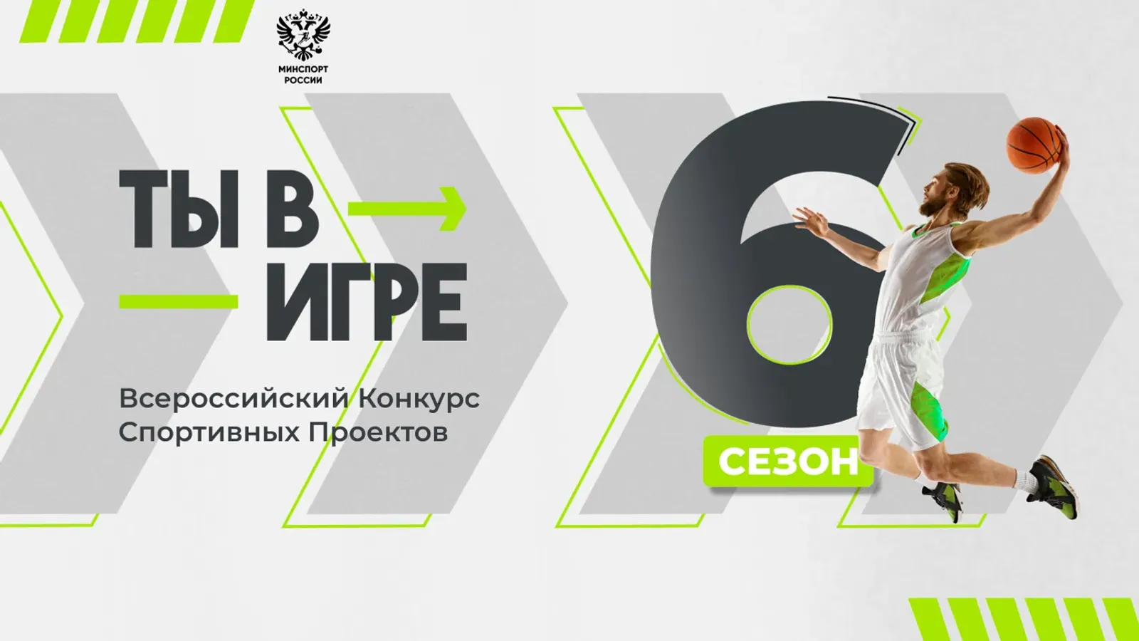 Беҙҙең проект иң яҡшы 34 проект иҫәбенә инде