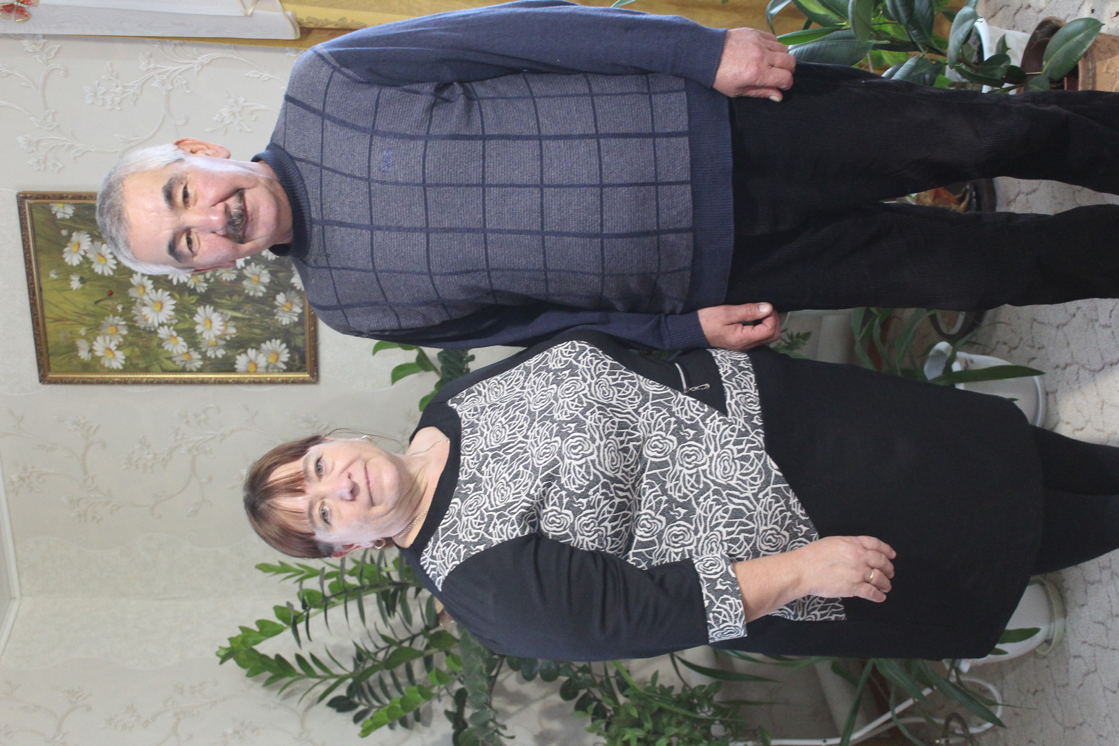 Ауыл йәмле уңғандары менән