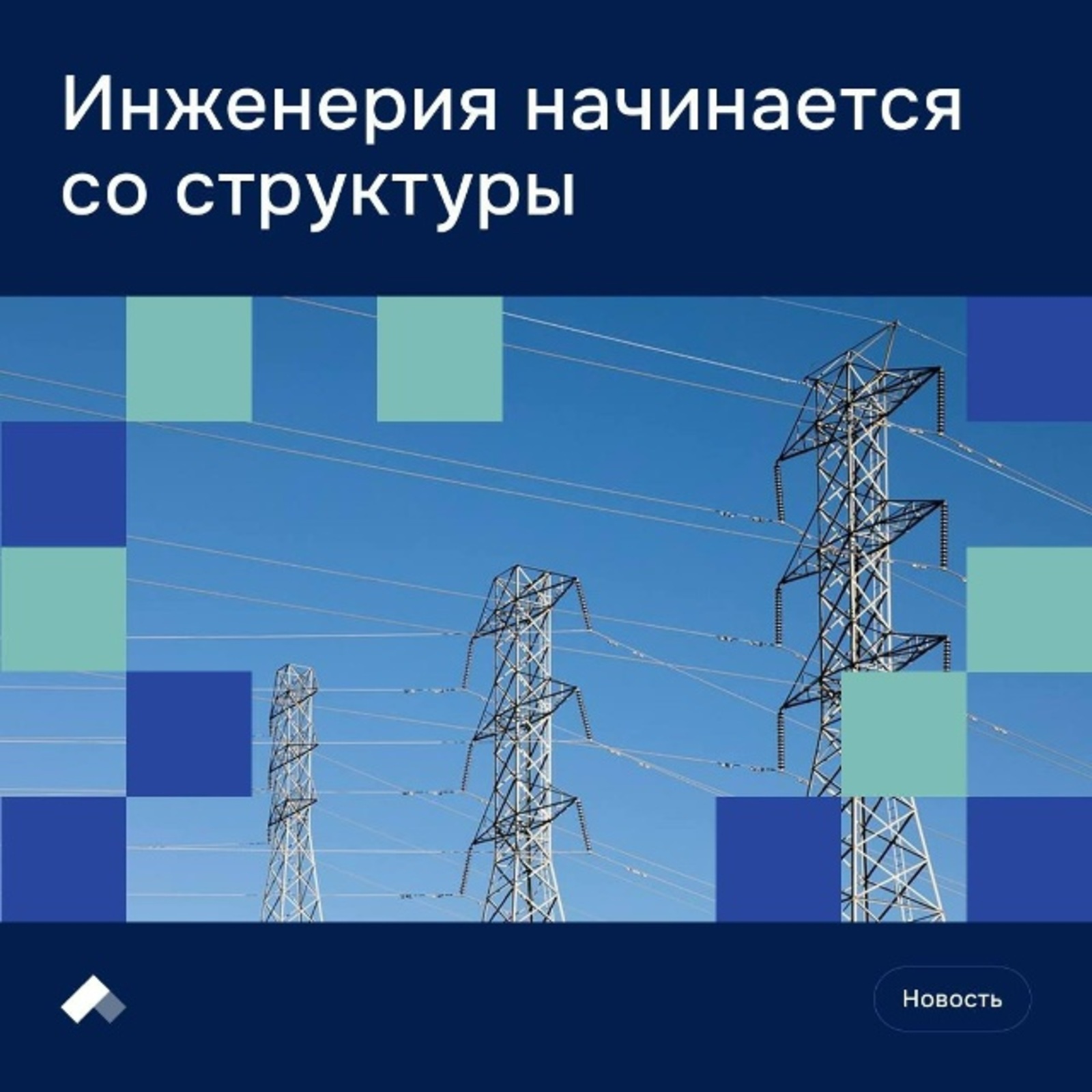 Яңы лаборатория – яңы мөмкинлектәр өсөн