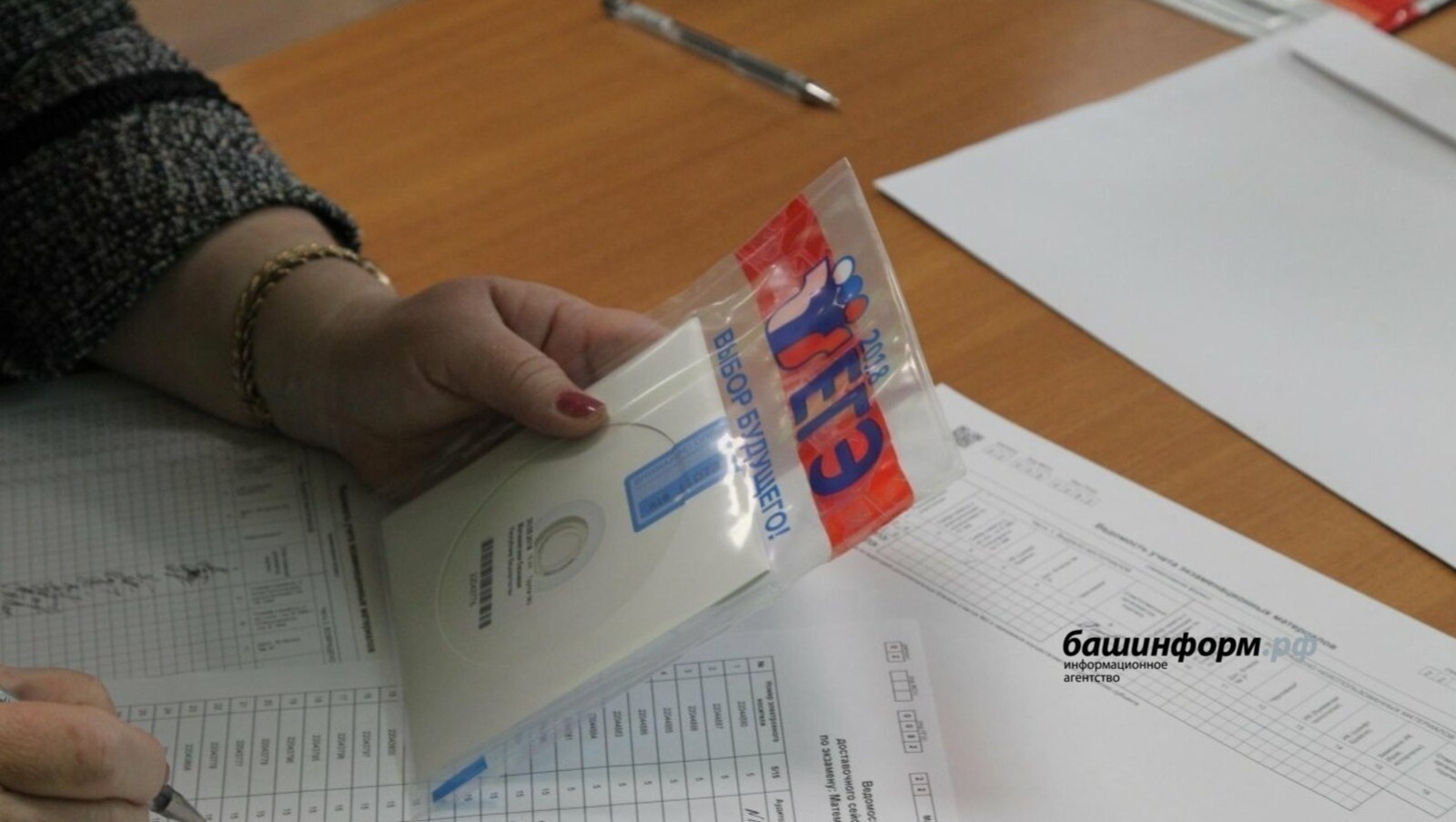 Мәғариф һәм фән министрлығы вуздарға уҡырға инеү өсөн БДИ-ның минималь балдар