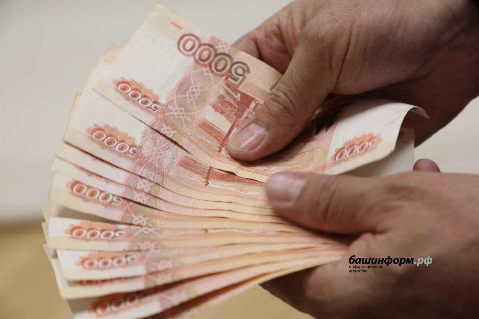 Башҡортостанда уртаса эш хаҡы билдәле булды