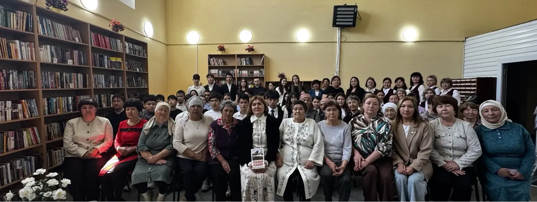 Аҡъярҙа «Позывной “Башҡорт”» китабының исем туйы уҙҙы