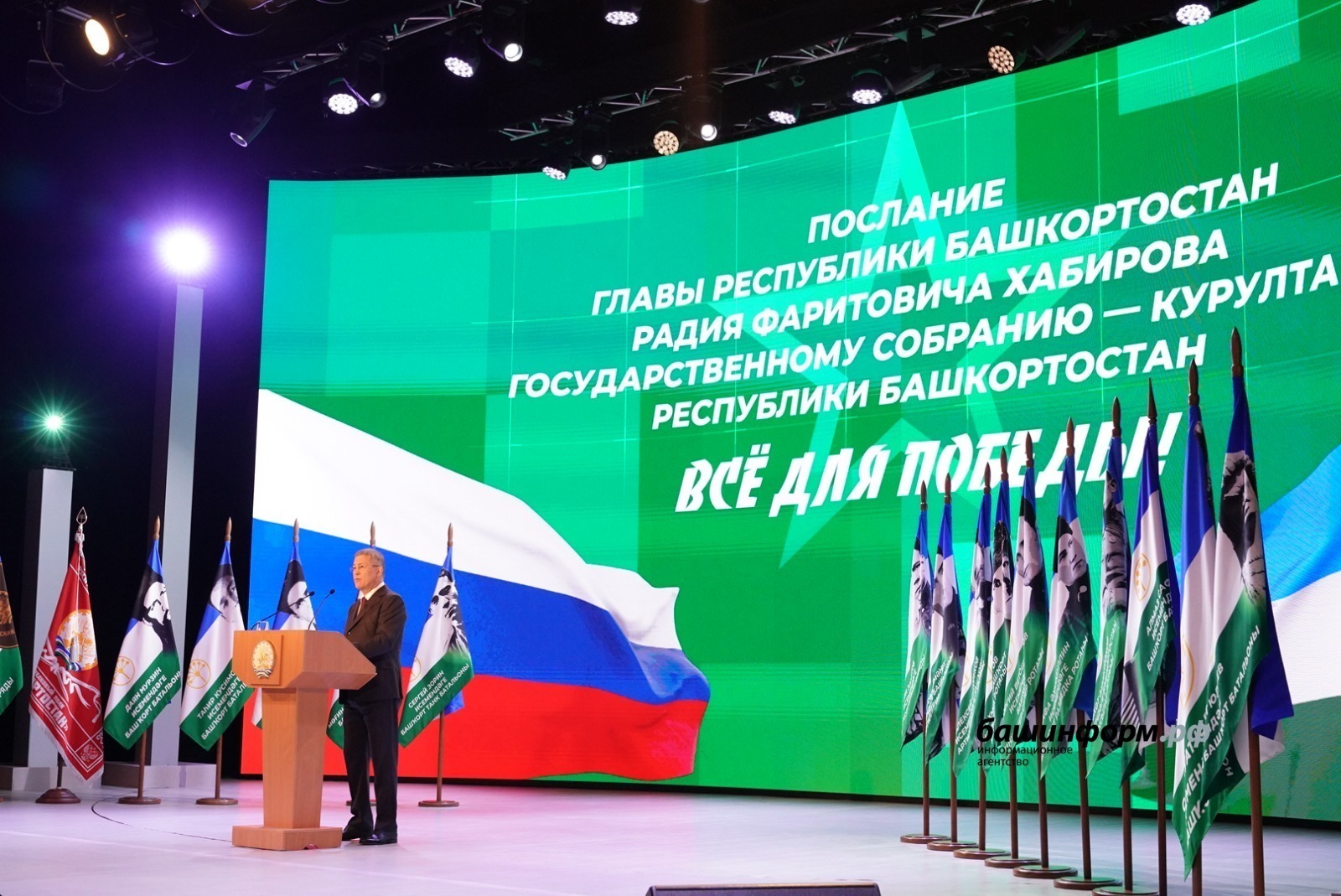 Яугирҙәрҙең балалары – һәр саҡ иғтибар үҙәгендә