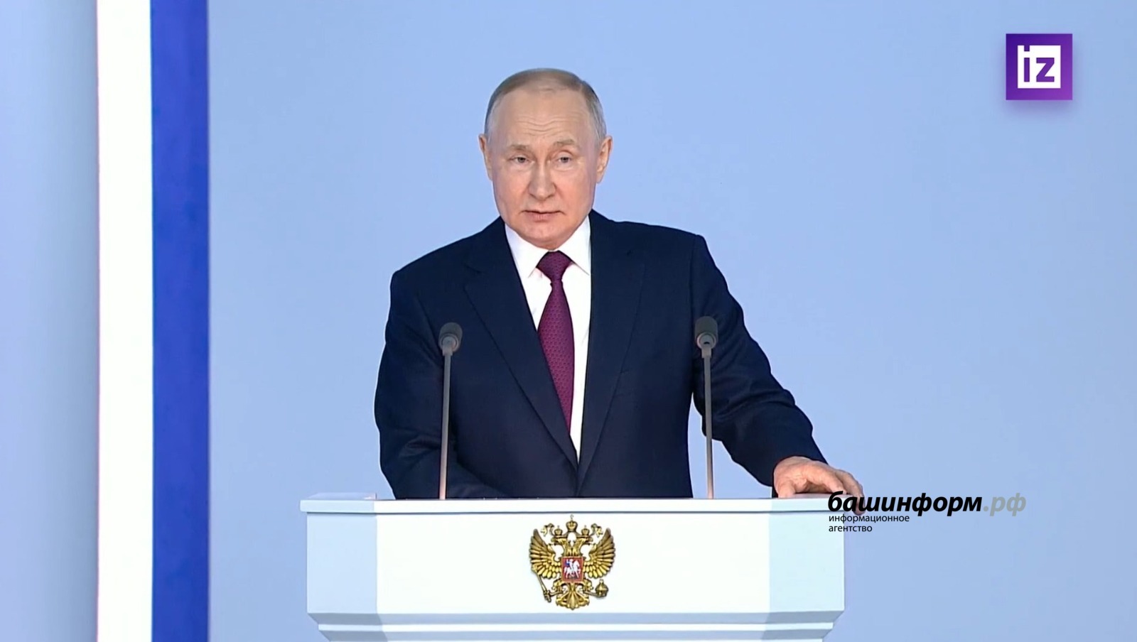Владимир Путин Рәсәй халҡына ҡаһарманлыҡ һәм тәүәкәллек өсөн рәхмәт белдерҙе