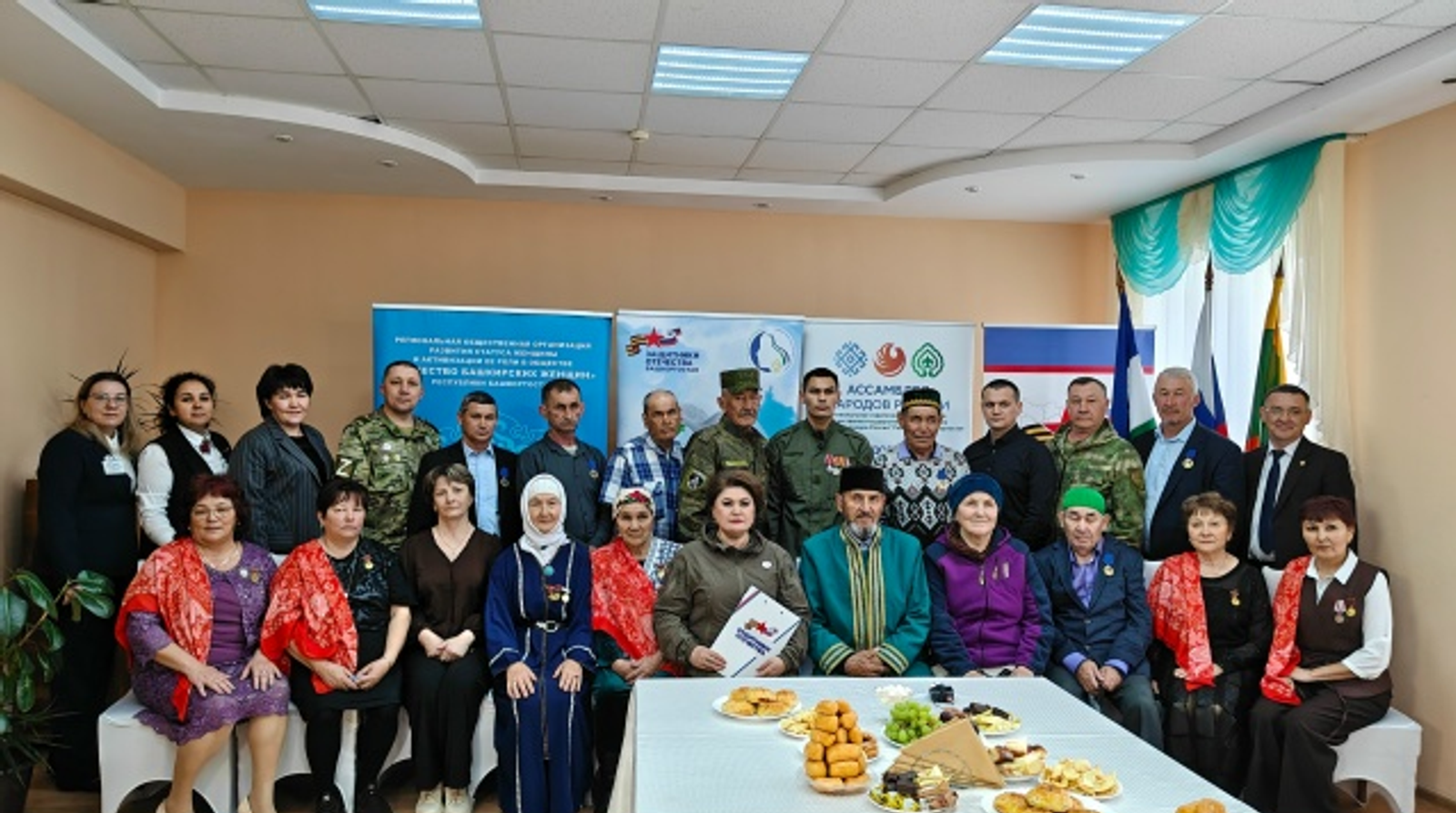 Урал аръяғында яугирҙәрҙең ата-әсәләре осрашты