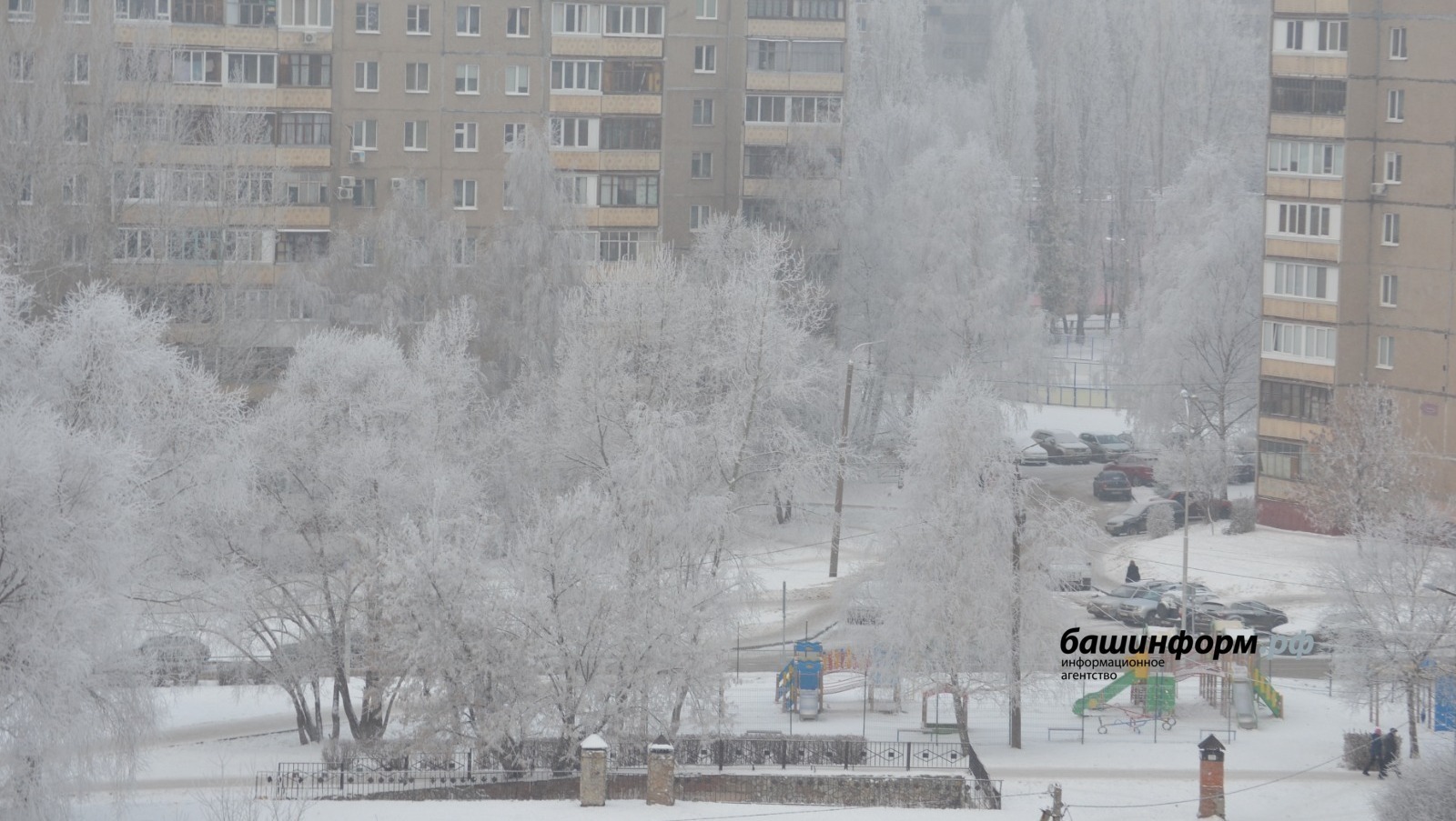 Башҡортостанда һыуыҡ көндәрҙә торлаҡ-коммуналь хужалыҡ министрлығы штаб режимы