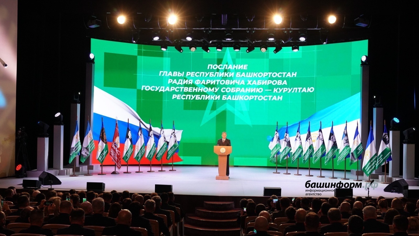 Барыһы ла Еңеү өсөн: Радий Хәбиров 2026 йылдың өс төп һүҙен атаны