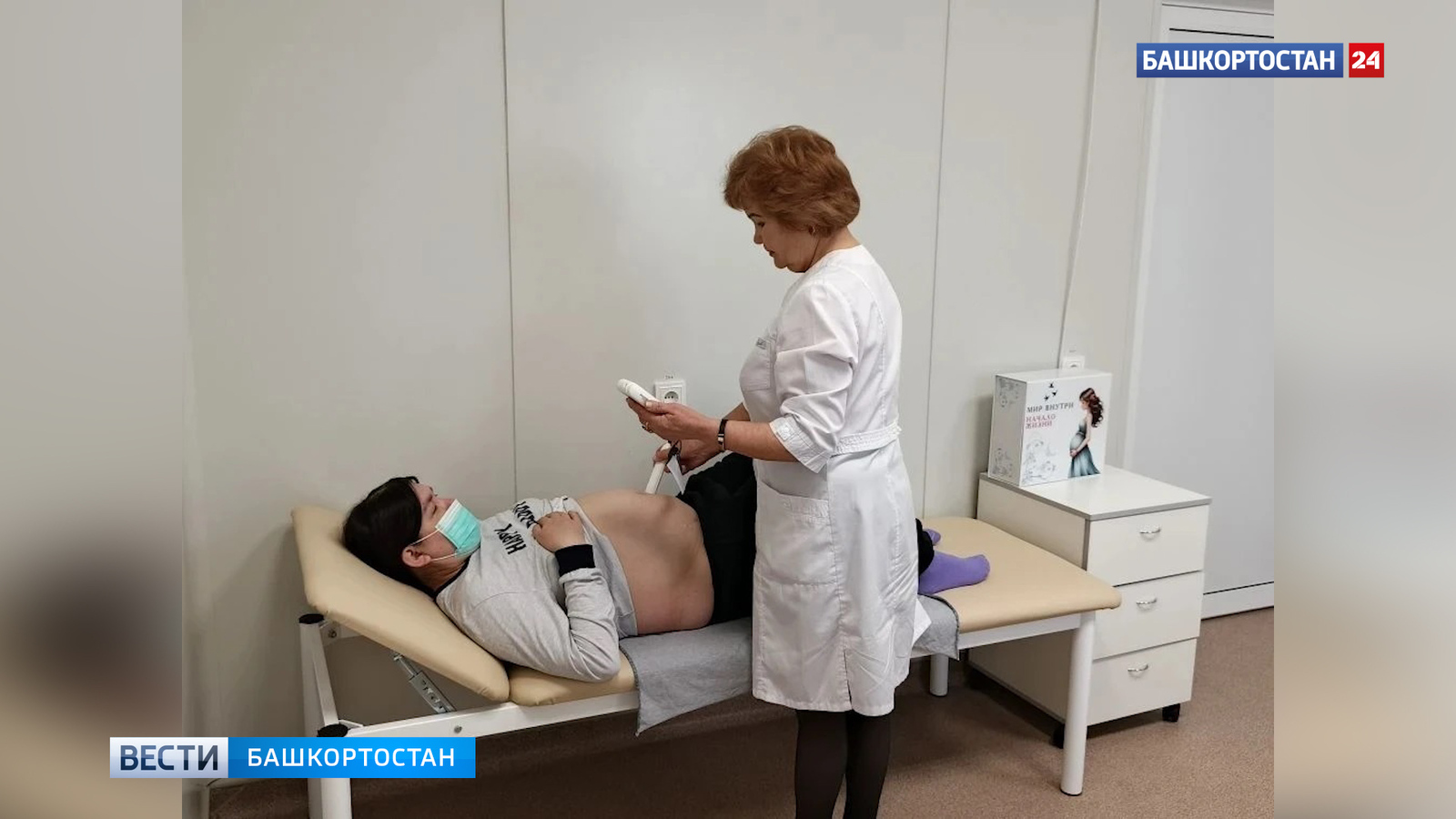 Әсә һәм бала һаулығы өсөн