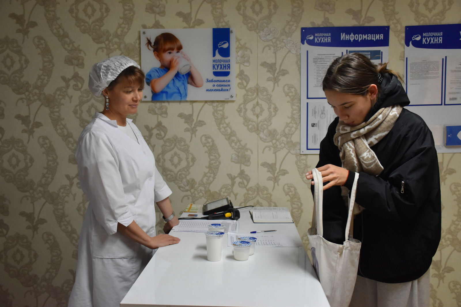 Сабыйҙар һау-сәләмәт булып үҫһен өсөн