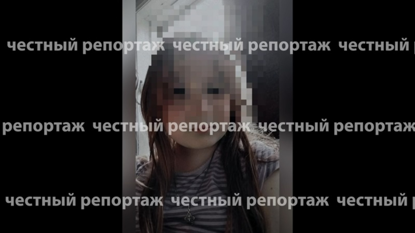 Өфө янында "маугли" ҡыҙҙы тапҡандар...