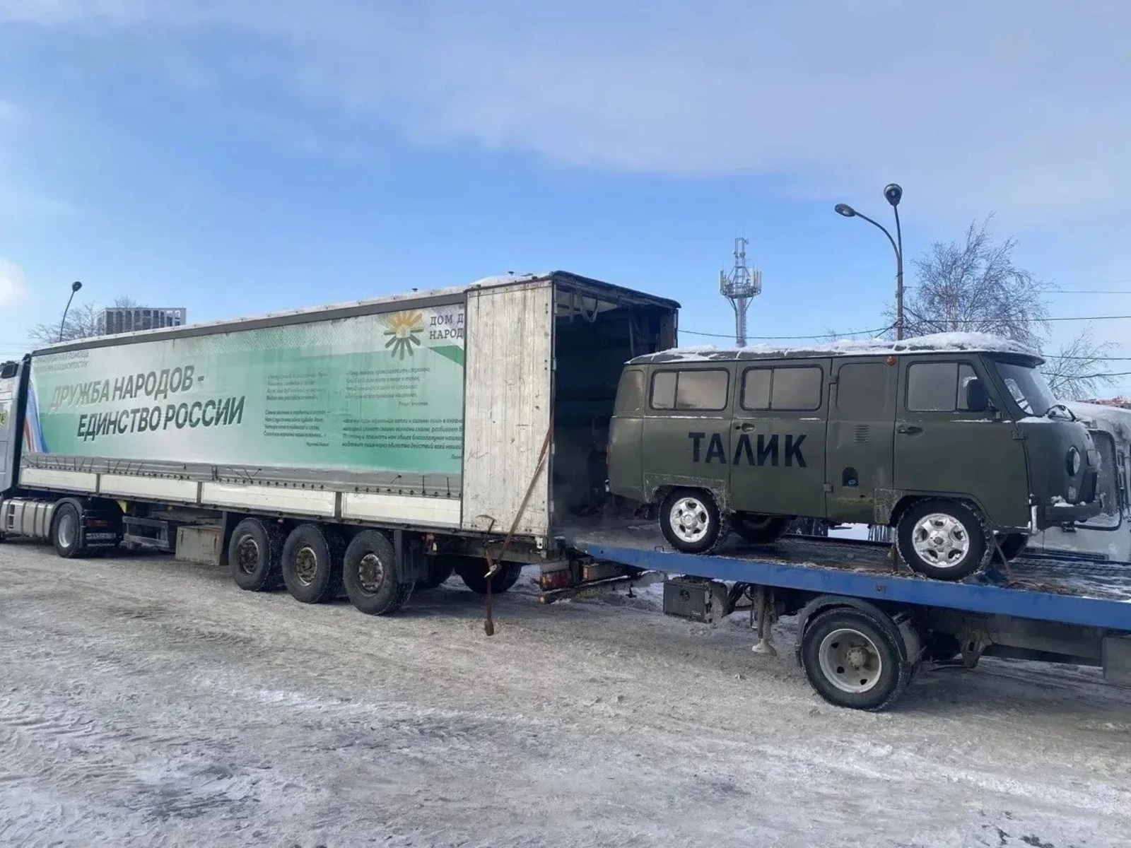 Радий Хәбиров Башҡортостан ирекмәндәренә ярҙамдары өсөн рәхмәт белдерҙе