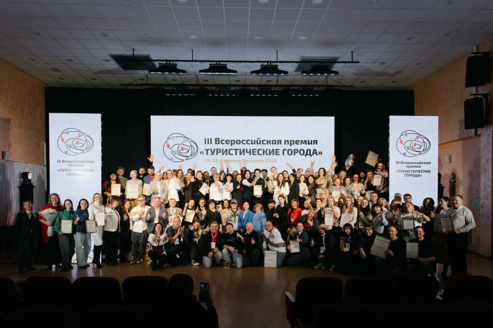 “Фәнни - популяр туризм ҡалаһы” номинацияһында еңдек!