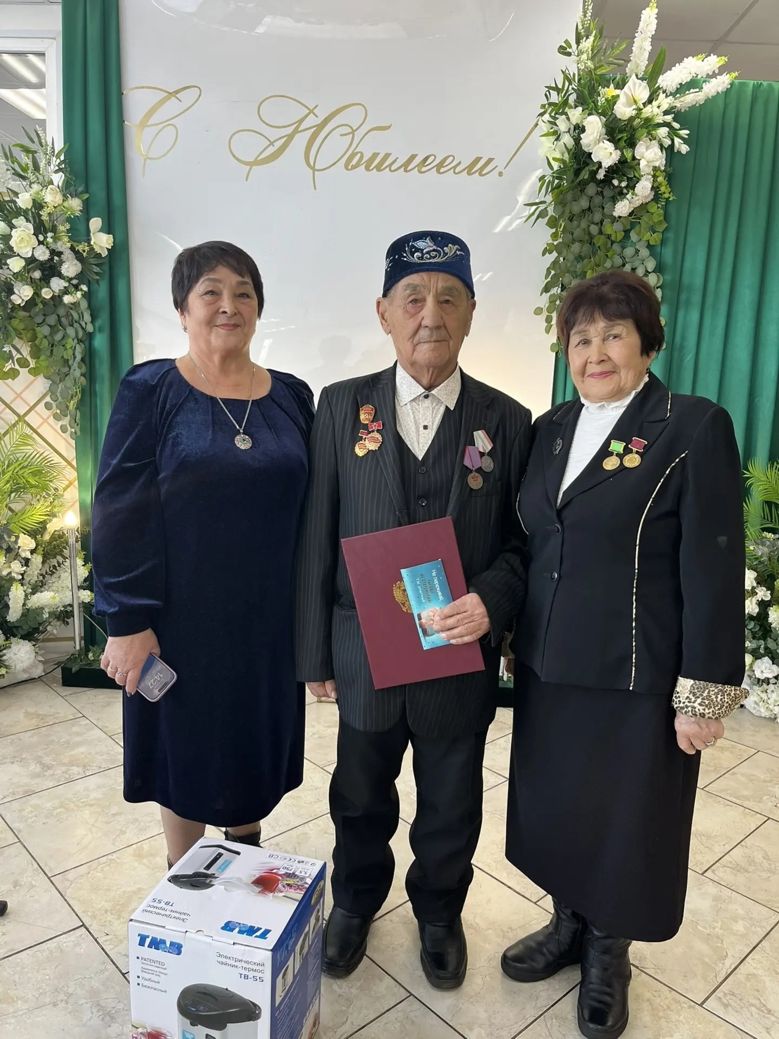 Аҡһаҡалға - 90 йәш