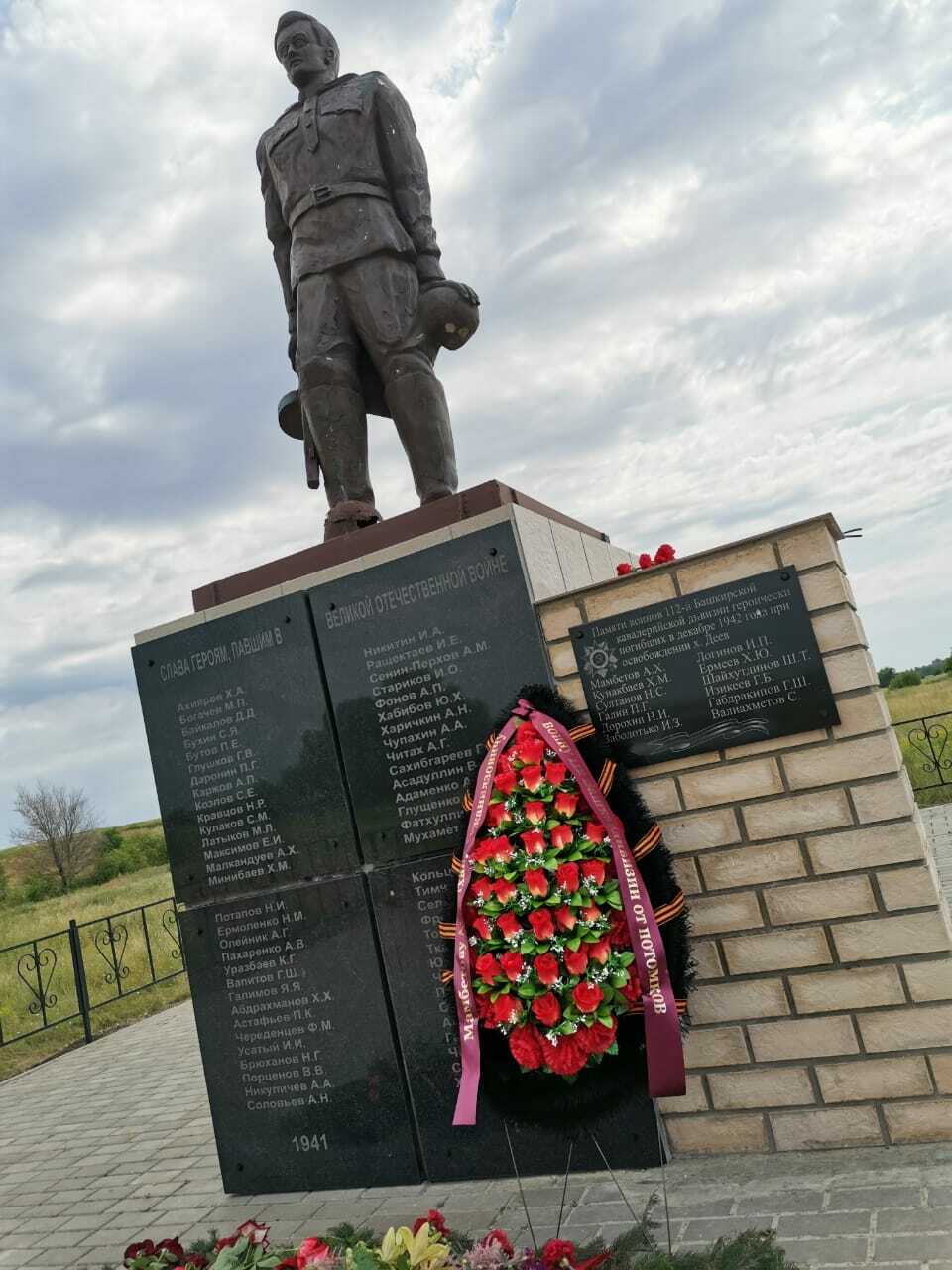 Ғүмерем эңеренә ауышҡанда хәтирәләр бирмәй тынғылыҡ…