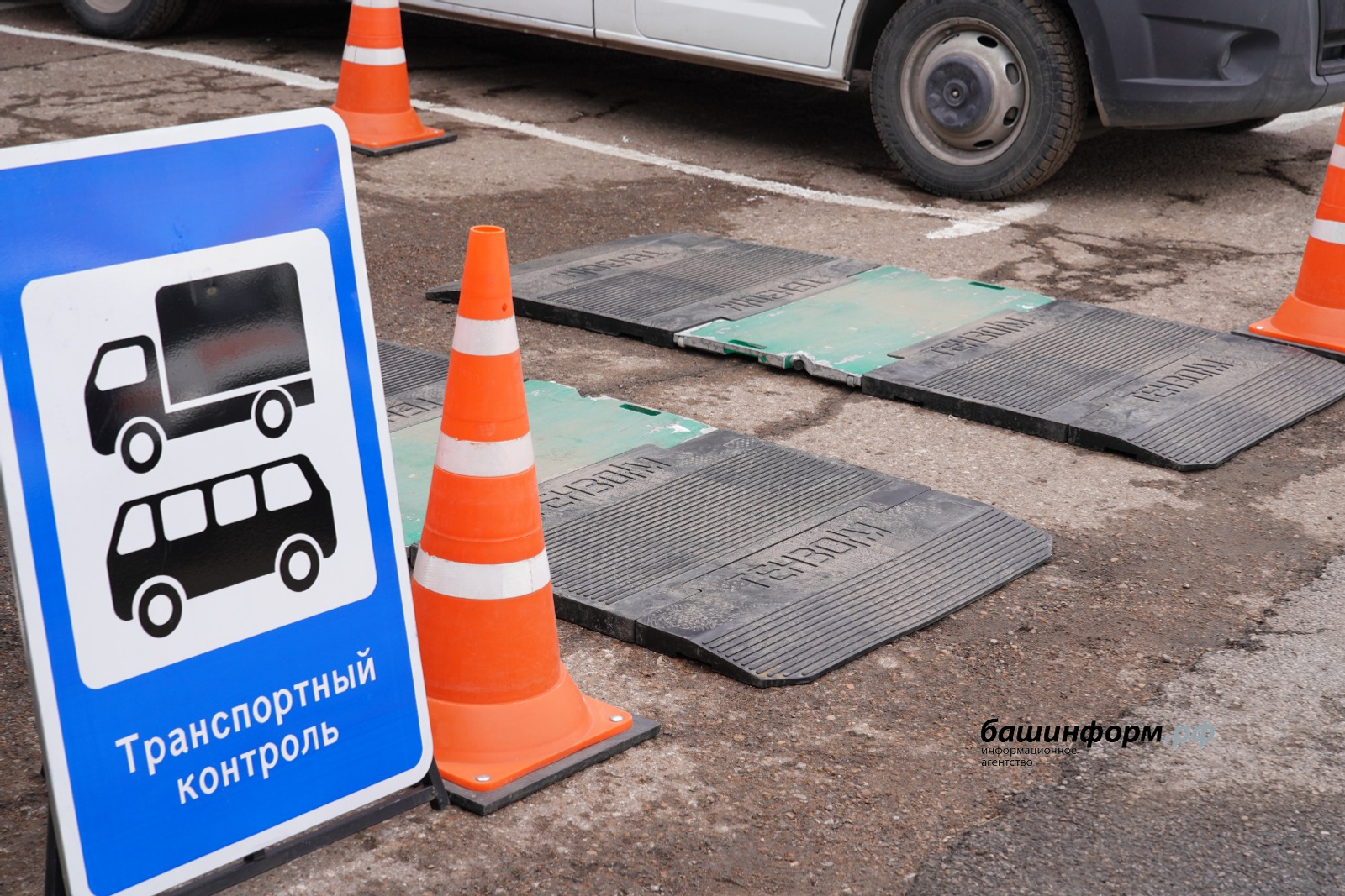 Башҡортостанда  ауырлыҡ контролен нисек урап үтәләр?