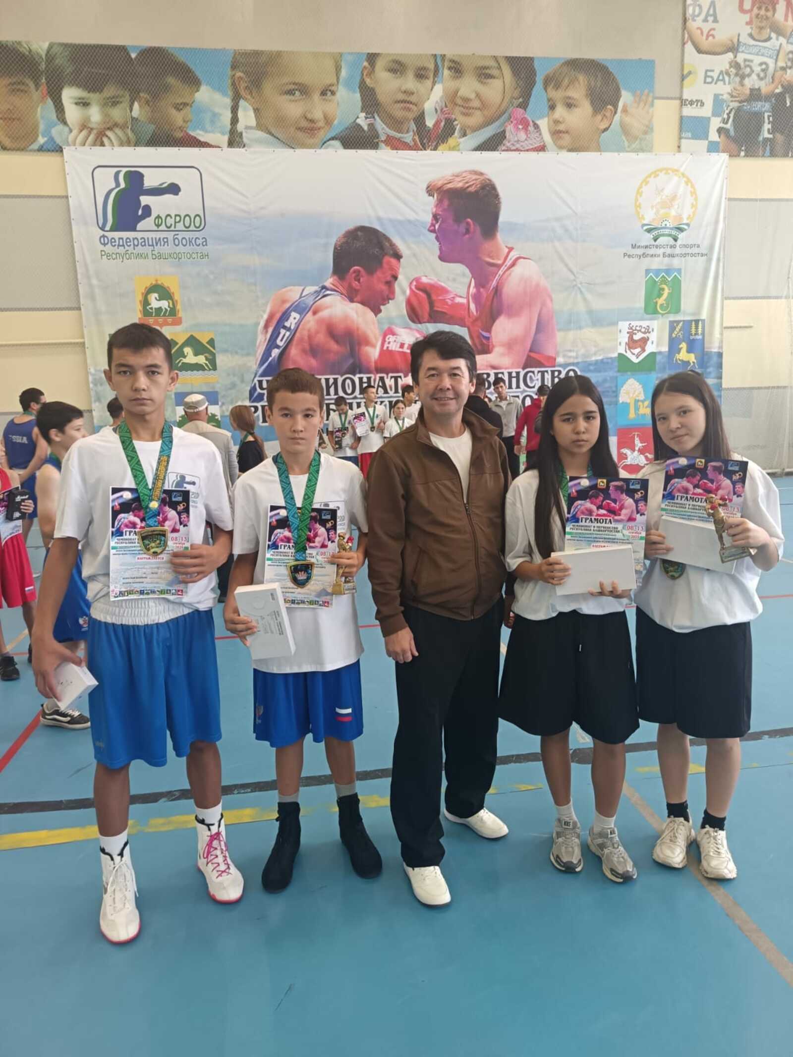 Баймаҡта бокс буйынса Башҡортостан беренселегенең зона ярыштарында Тамирлан Яҡупов, Ильяс Хунафин, Лилиә Сәйфуллина, Йәсминә Горват үҙ категорияларында еңеүҙәр яулап, баш ҡалабыҙ Өфөлә уҙасаҡ финал турнирҙа ҡатнашыу хоҡуғына эйә булды
