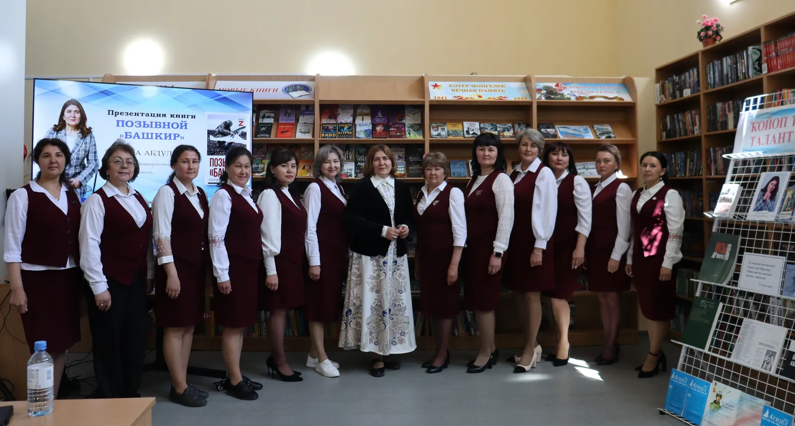 Аҡъярҙа «Позывной “Башҡорт”» китабының исем туйы уҙҙы