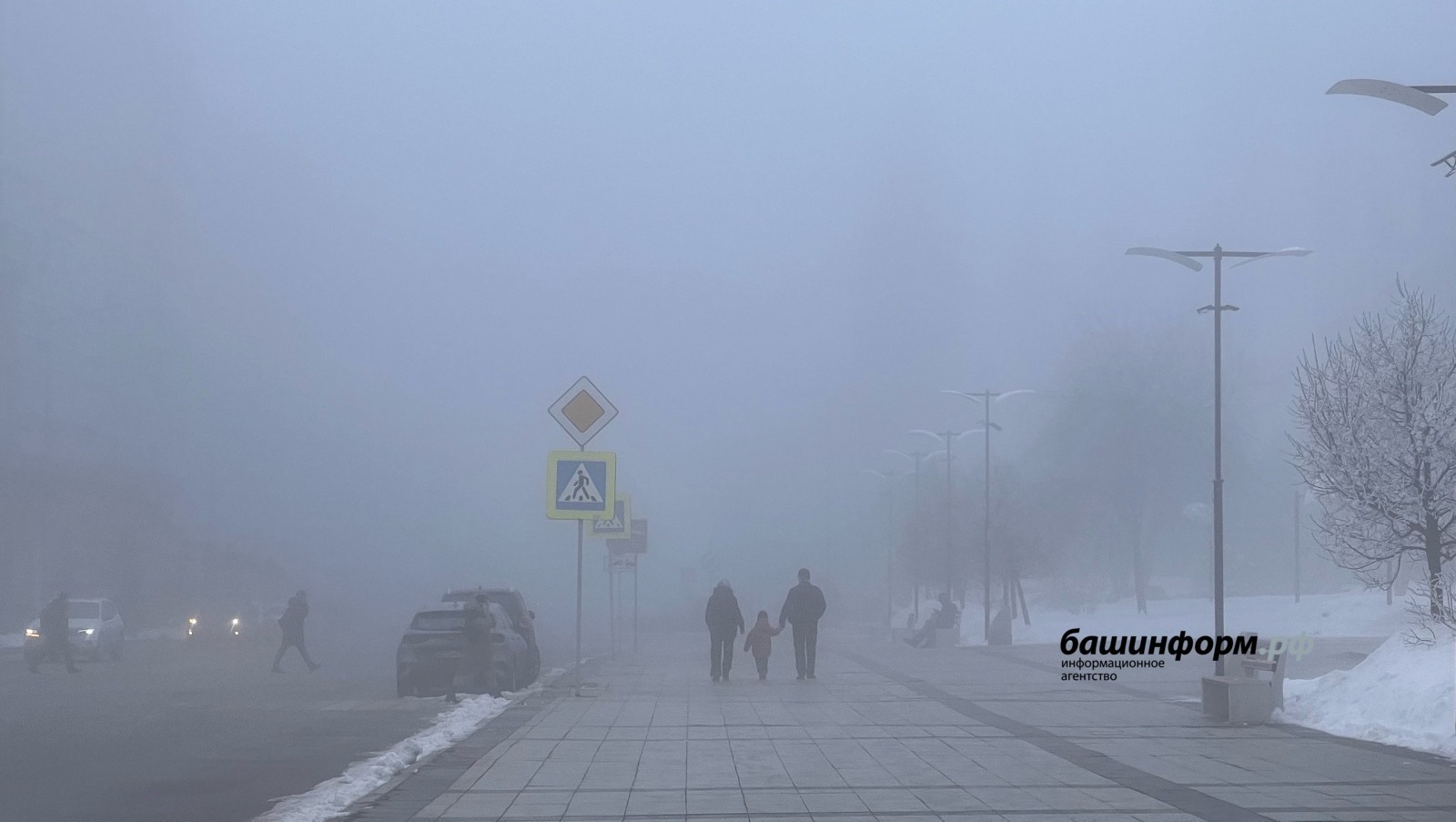 Башҡортостан буйынса РФ Ғәҙәттән тыш хәлдәр министрлығы ашығыс хәбәр еткерҙе