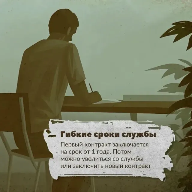 Пилотһыҙ системалар ғәскәрендә хеҙмәт итер өсөн биш сәбәп