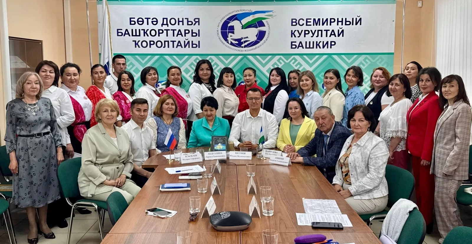 “Урал батыр” эпосы көнө
