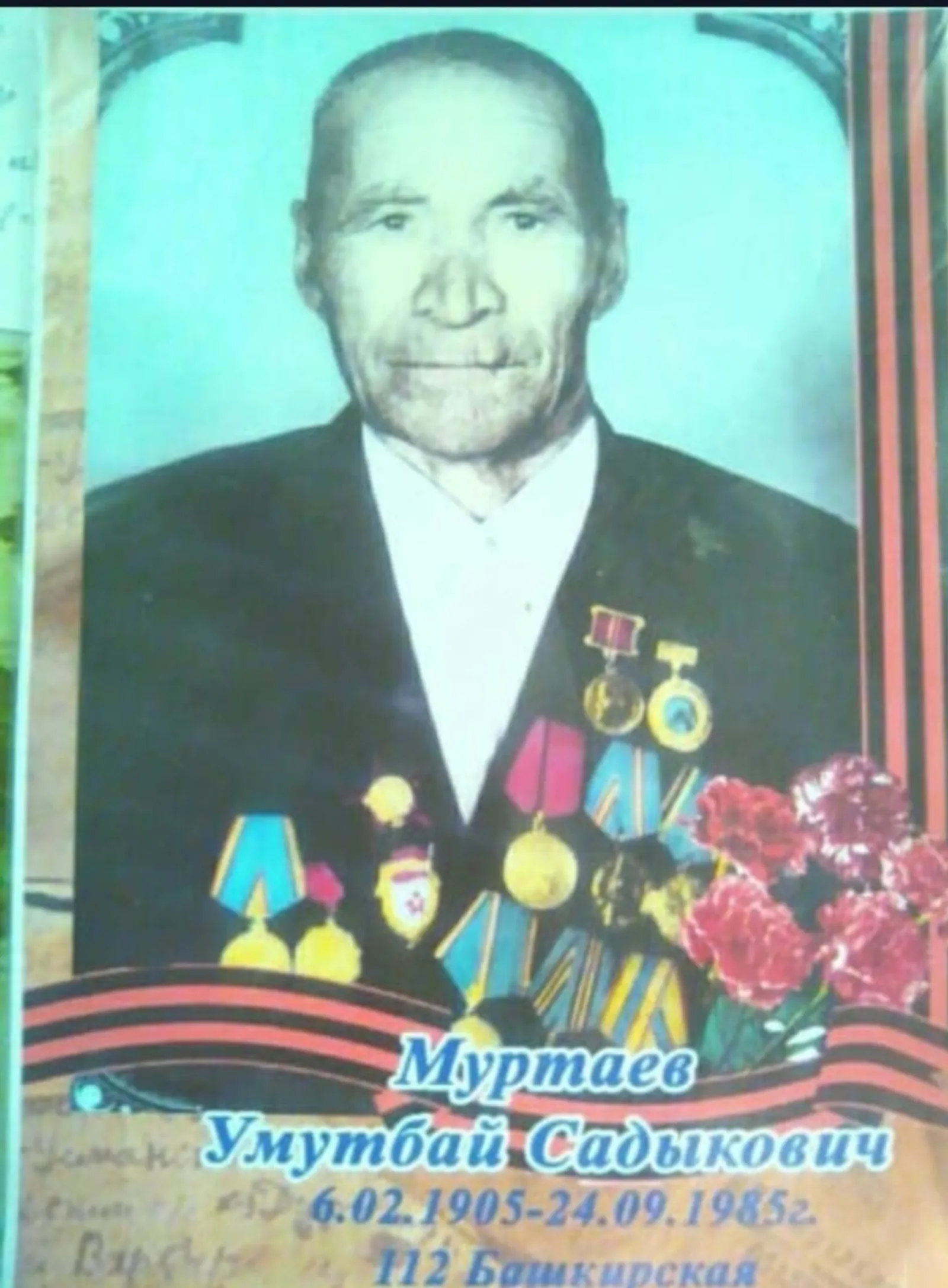 Еңеүҙе Берлинда ҡаршылай