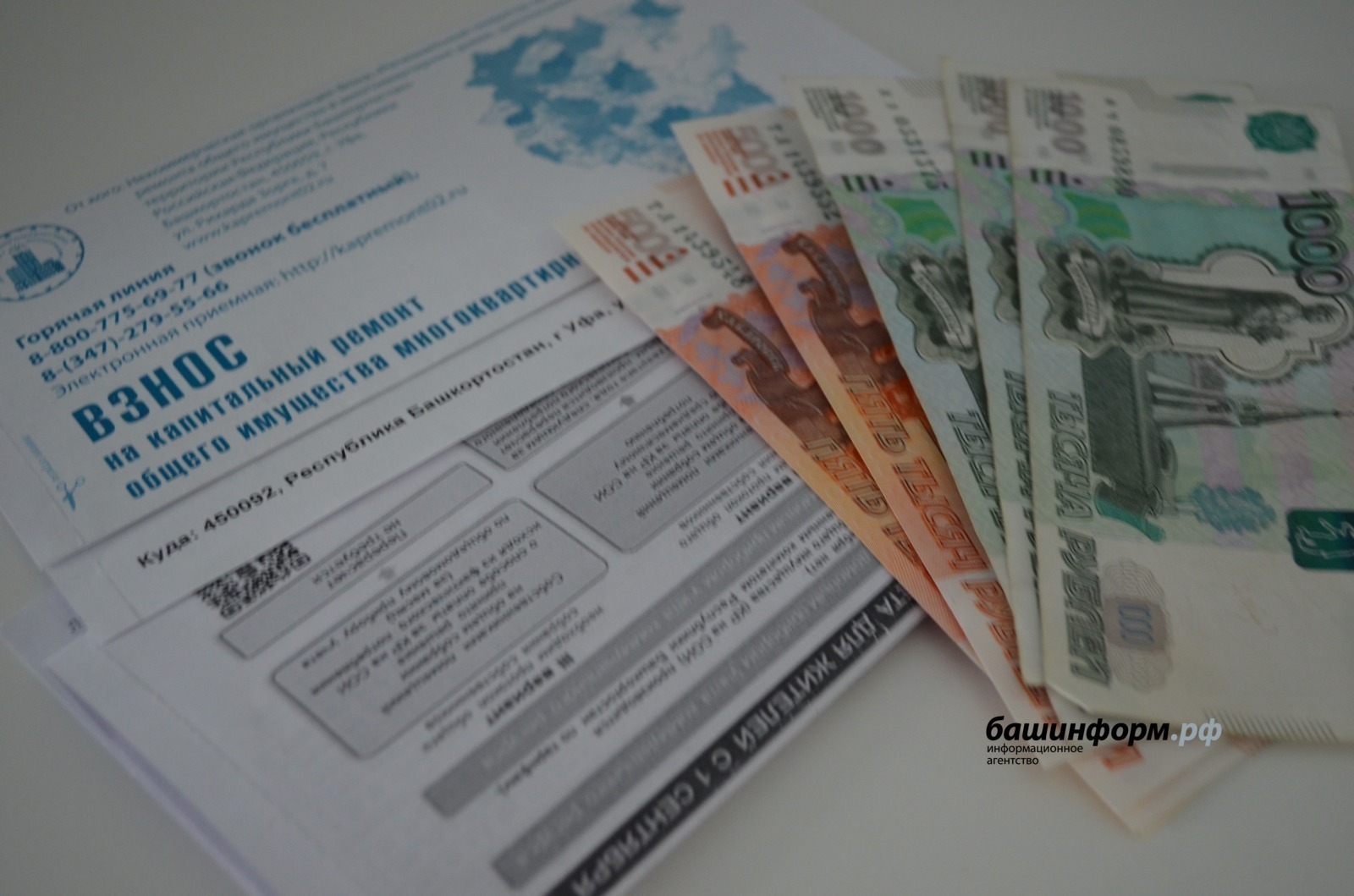 Республикала коммуналь хеҙмәттәр өсөн түләү ваҡыты күсерелә