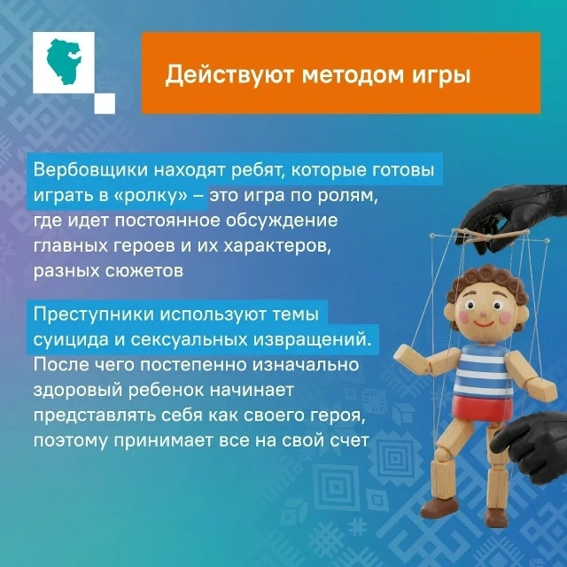 Уяу булығыҙ!