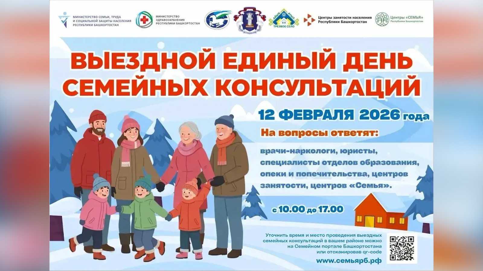 Бушлай ярҙамдан файҙаланып ҡалығыҙ