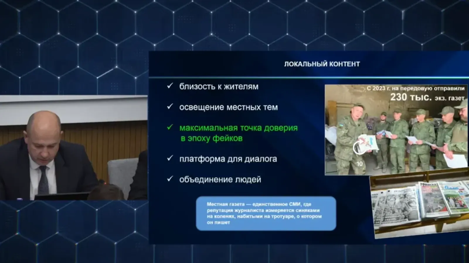 Яугирҙәр гәзит-журналдарҙы көтөп ала