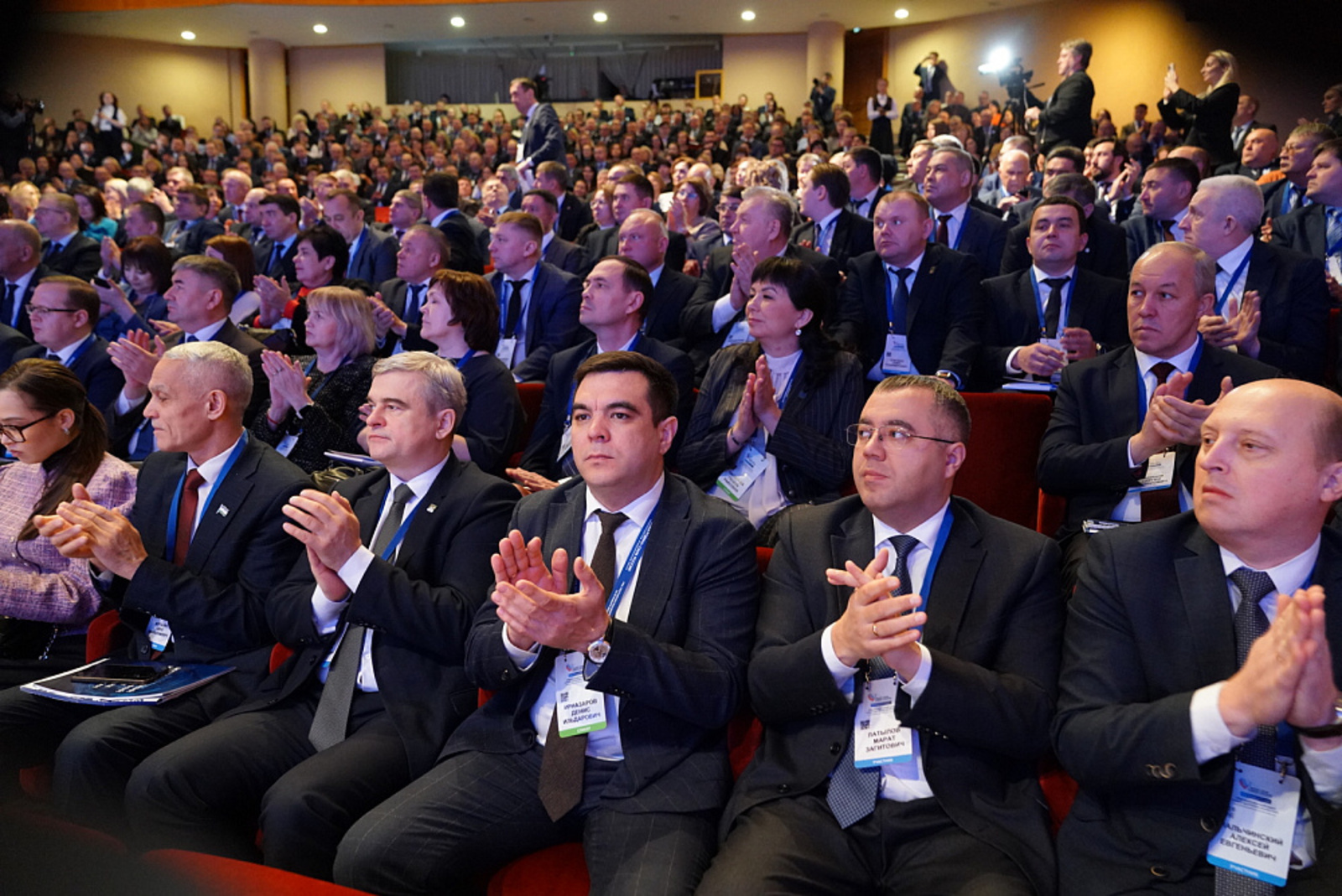 Башҡортостан осраҡлы һайланманы