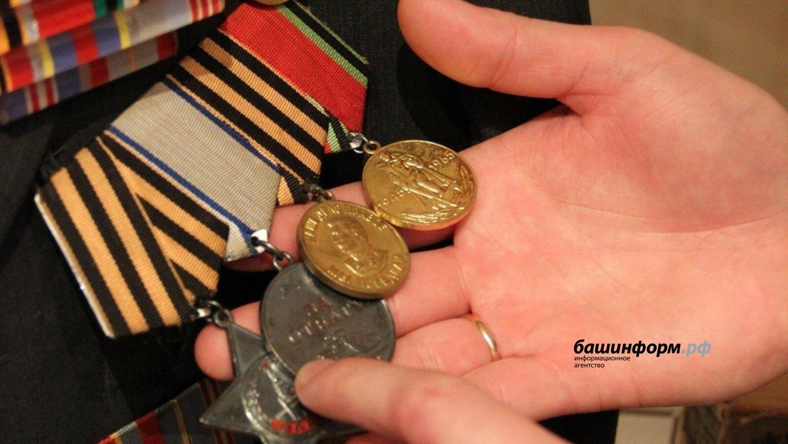 Башҡортостанда һуғыш балаларына аҡса түләнә