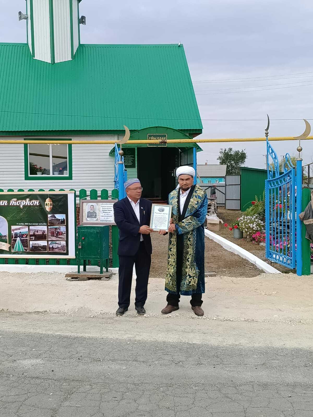 Быҙаулыҡ ауылында иман йорто асыу тантанаһы уҙҙы