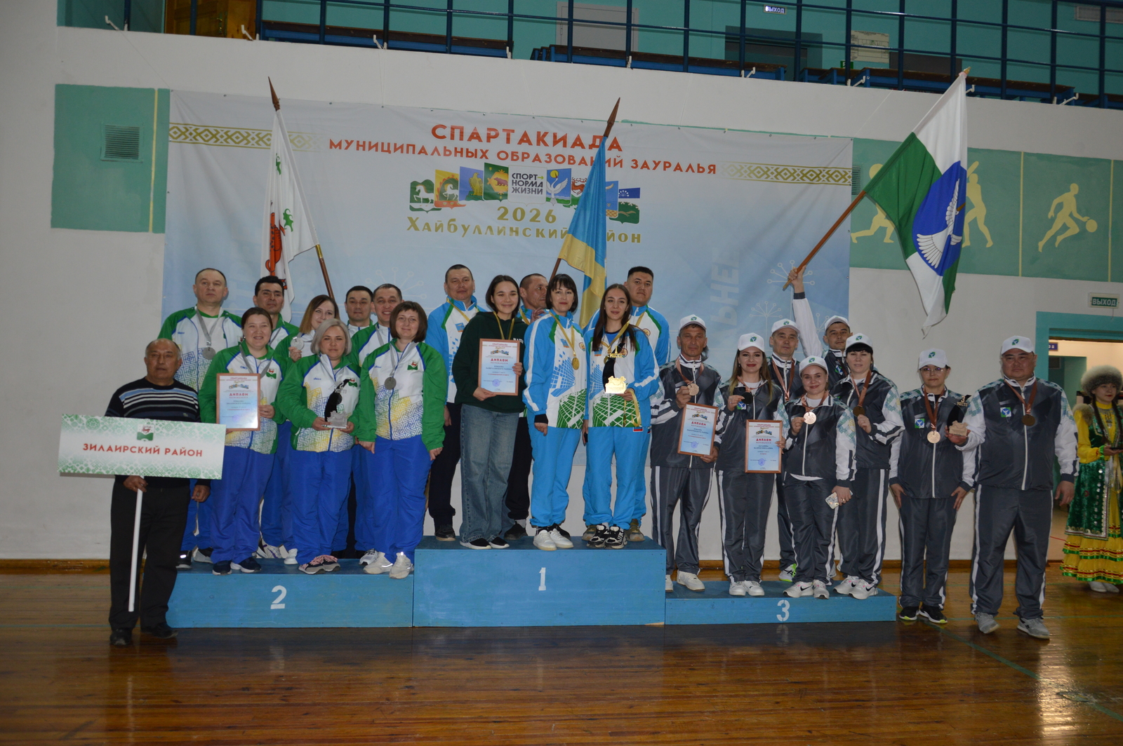 Аҡъяр ауылында Урал аръяғы муниципаль берәмектәре араһында спартакиада үтте