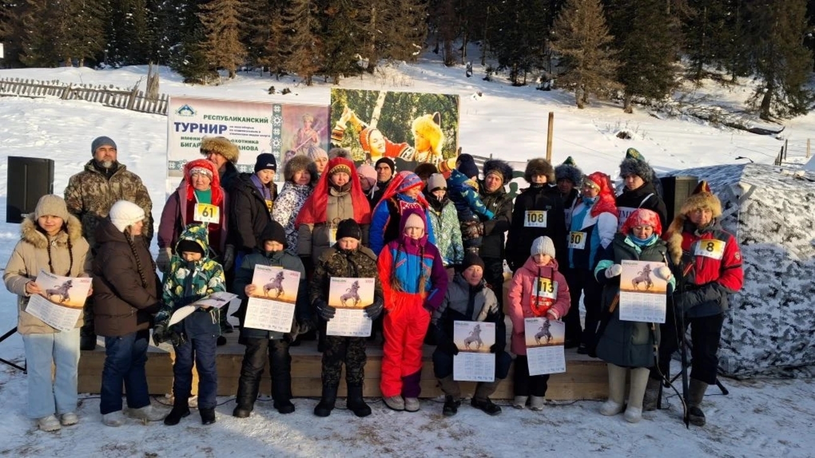 Башҡорт биатлонында Дәүләт Думаһы депутаты ла, хакимиәт башлығы ла ҡатнашты