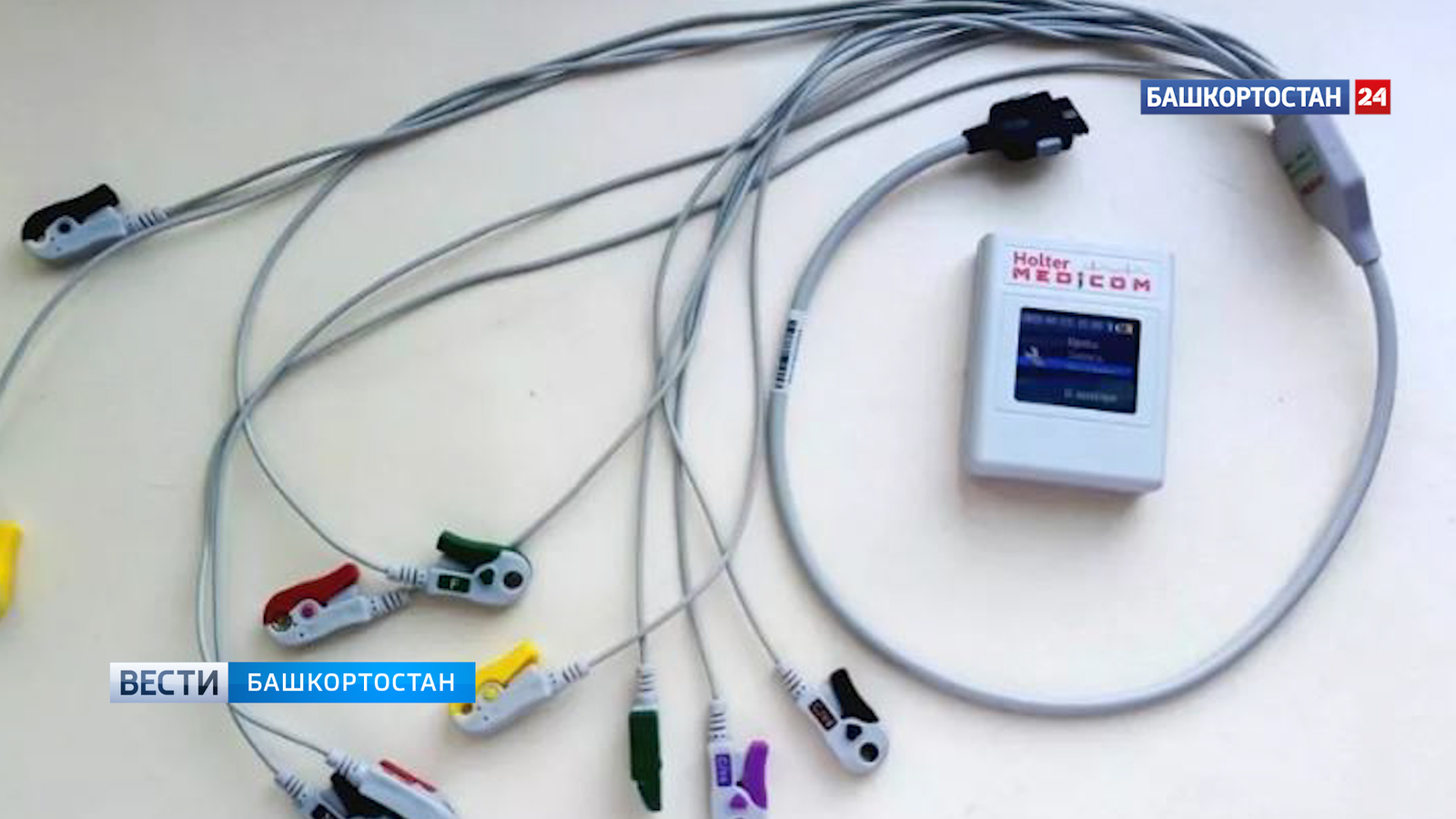 Аҡъяр дауаханаһы яңы медицина ҡорамалы менән тулыланды